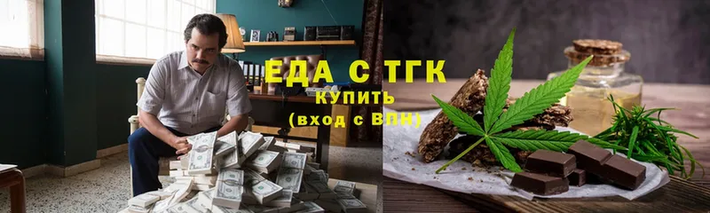 Еда ТГК конопля  Правдинск 