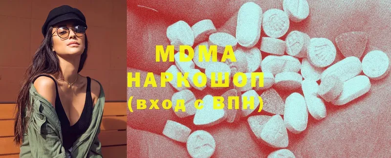 цена   Правдинск  MDMA crystal 