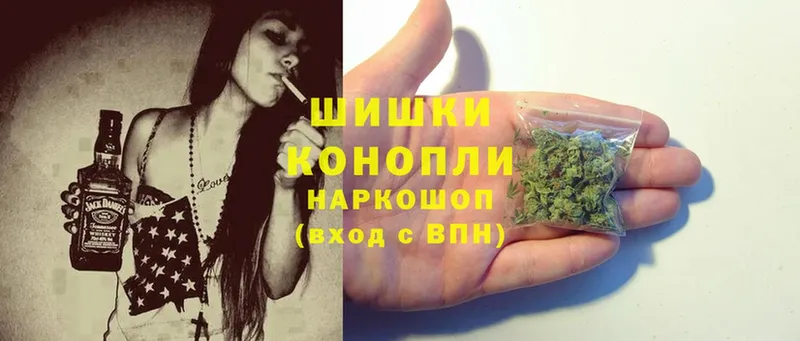 Конопля White Widow  Правдинск 